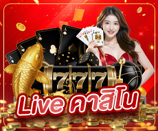 Live Casino
